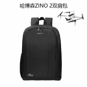 Hubsan Zino2用の携帯用トラベルショルダーバッグキャリングバッグ保護収納ケース