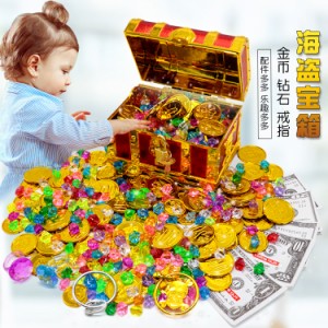 子供の海賊の宝箱のおもちゃ箱の党のためのロックが付いている金色は小道具を支持します