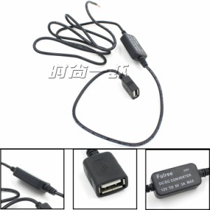 12Vから5V 3A 15W USB DC-DC降圧型コンバータ降圧モジュール車用アクセサリUSB電圧アダプタ変換器