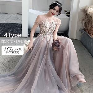 カラードレス ブラック 半袖 パフスリーブ 高校生 ウェディングドレス