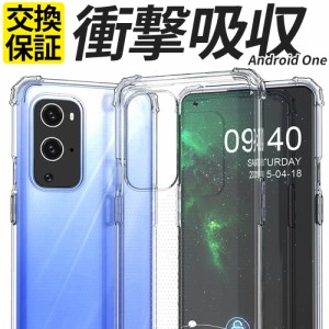 Android One S10 スマホケース S10-KC スマホケース Android One S9 スマホケース S9-KC スマホケース Android One S8 スマホケース アン