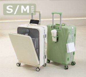 キャリーケース 機内持ち込み フロントオープン スーツケース Sサイズ バージョンアップ！超軽量 キャリーバッグ USBポート付き 静音キャ