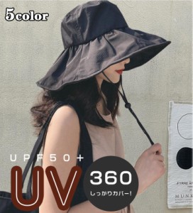 ゲリラセール UVカット帽子 レディース UV対策 あご紐付き 折り畳み ハット 日除け帽子 紫外線カット つば広 日焼け防止 通気性