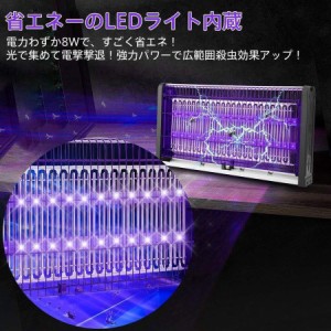 電撃殺虫器 屋外用強力 蚊取り器 LED光源吸引式捕虫器 電撃殺虫機 業務用大型殺虫器 殺虫ライト 4w 6w 8W 10w 蚊取り 大型 ハエ 蚊 ユス