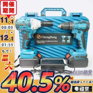 マキタ ドリル ドライバー 18v セットの通販｜au PAY マーケット