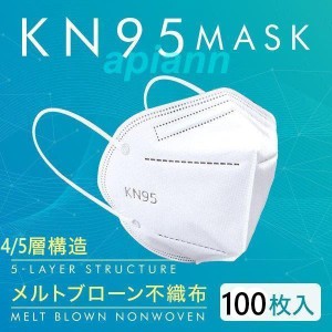 マスク 100枚 KN95マスク N95マスク同等 4層 5層構造 10個包装 平ゴム 使い捨てマスク 快適 白 3D 立体マスク 成人 通勤