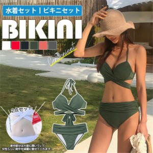 水着 レディース ビキニ 水着セット スイムウェア セクシー ホルターネック セパレート パッド付き ワイヤー入り 盛れる 温泉着 リゾート