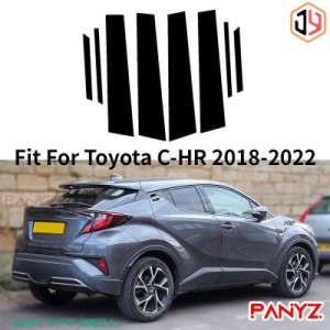 ピラー トヨタ C-HR CHR 2018年 2019年 2020年 2021年 2022年 ドア ウィンドウ カバー ステッカー