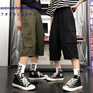 カーゴパンツ メンズ レディース クロップドパンツ ハーフパンツ ショートパンツ 五分丈 七分丈 ワークパンツ 作業服 ゆったり