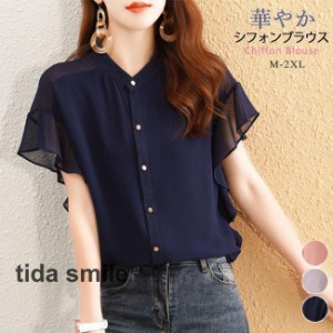 ブラウス トップス レディース シフォン 半袖 インナー Tシャツ オフィス カットソー シャツ カジュアル ビジネス 大きいサイズ 体型カバ