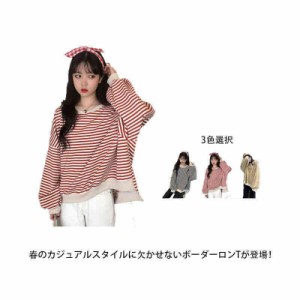 バスクボーダーシャツ レディース Tシャツ オーバーサイズ 長袖 プルオーバー カットソー トップス おしゃれ ロングスリーブ ボーダー柄 