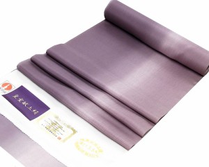 長襦袢 新品 正絹 皇室献上絹 長襦袢 反物 未仕立 日本製 着物