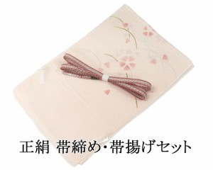 帯締め 帯揚げ 夏物 絽 新品 正絹 帯締め帯揚げセット レース組 着物 o3361