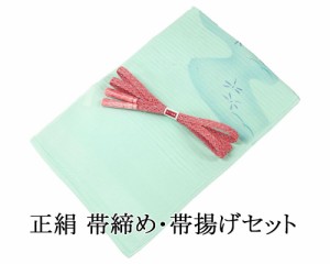 帯締め 帯揚げ 夏物 絽 新品 正絹 帯締め帯揚げセット レース組 着物 o3370