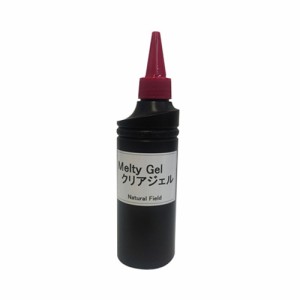 MELTY GEL メルティージェル クリアジェル 200g(3330) 【メルティージェル/ソークオフ/トップジェル/ベースジェル/ジェルネイル】