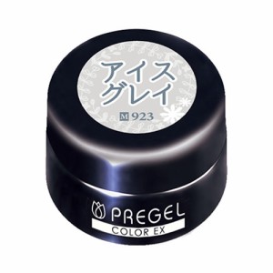 PREGEL カラーEX アイスグレイ PG-CE923 3g 【ソークオフ/カラージェル/uv led 対応/国産/ジェルネイル/ネイル用品】