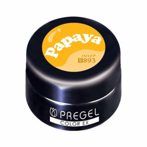 PREGEL カラーEX パパイア PG-CE893 3g 【ソークオフ/カラージェル/uv led 対応/国産/ジェルネイル/ネイル用品】