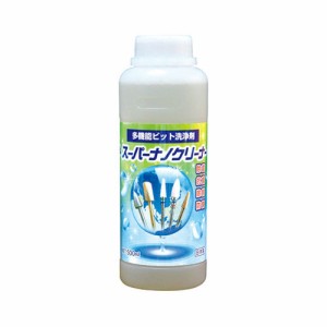 ビット洗浄液 スーパーナノクリーナー 500mL 【ネイルサロン備品/ネイル用品/衛生用品/マシン】