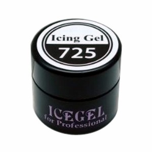 ICE GEL A BLACK アイシングジェル 725 ホワイト 3g 【3Dアート/ジェルネイル/ネイル用品】