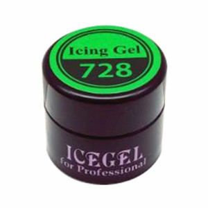 ICE GEL A BLACK アイシングジェル 728 グリーン 3g 【3Dアート/ジェルネイル/ネイル用品】