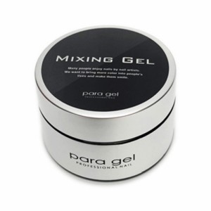 para gel ミキシングジェル 10g 【ジェルネイル/ネイル用品/クリアジェル/ミキシング/ネイルアート】