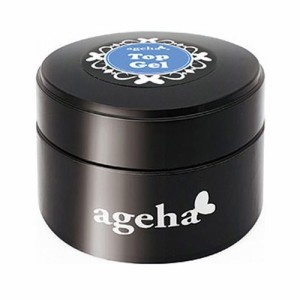 ageha トップジェル 23g 【トップジェル/ジェルネイル/ネイル用品】