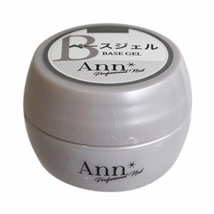 Ann Professional ベースジェル 25g 【ジェルネイル/ネイル用品】