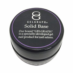 GELGRAPH ソリッドベース 50g 【ジェルネイル/ネイル用品】