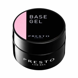 Presto ベースジェル 24g 【ジェルネイル/ネイル用品】