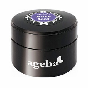 ageha ベースジェル 23g 【ジェルネイル/ネイル用品】