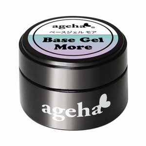 ageha ベースジェル モア 7.5g 【ジェルネイル/ネイル用品】