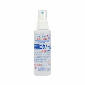 消毒用エタノール スプレー式 100ml 【消毒衛生用品/ネイルサロン備品/ネイル用品】