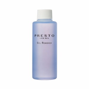 Presto ジェルリムーバー NEW 135ml 【ジェルネイル/ネイル用品】