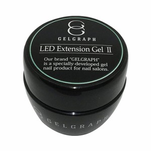 GELGRAPH LEDイクステンションジェルII  50g 【ジェルグラフ/ジェルネイル/ネイル用品】