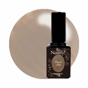 Naility! ステップレスジェル 462 ロイヤルミルク 7g 【ネイリティー/カラージェル/セルフネイル/国産/ジェルネイル/ネイル用品】