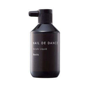 Nail de Dance アクリルリキッド ベーシック 300ml 【スカルプ/アクリル/長さ出し/３D/ネイル/検定】