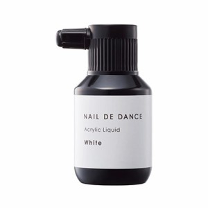 Nail de Dance アクリルリキッド ホワイト 100ml 【スカルプ/アクリル/長さ出し/３D/ネイル/検定】