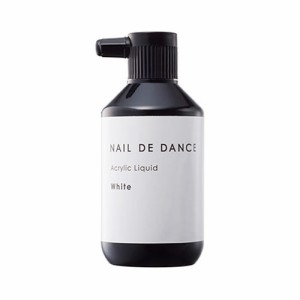 Nail de Dance アクリルリキッド ホワイト 300ml 【スカルプ/アクリル/長さ出し/３D/ネイル/検定】