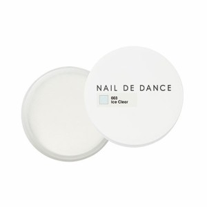Nail de Dance パウダー 003 アイスクリア 100g 【アクリルパウダー/スカルプ/アクリル/長さ出し/３D/ネイル/検定】