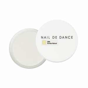 Nail de Dance パウダー 004 ルンバナチュラル 100g 【アクリルパウダー/スカルプ/アクリル/長さ出し/３D/ネイル/検定】