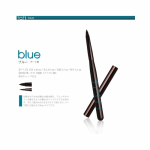 tati アートショコラ blue【ジェルネイル/ジェルブラシ/ジェル筆/フレンチ/ラウンド/2way】