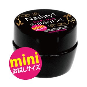 Naility! ビルダージェル mini 4g 【ソークオフ/ジェルスカルプチャー/uv led 対応/国産/ジェルネイル/ネイル用品】