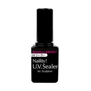 【激安ジェルネイル】Naility! UVシーラー 7mL＜ジェル・アクリルスカルプチュアに！即乾UV トップコート＞