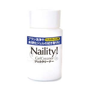 【ジェルネイル用品】Naility! ジェルクリーナー  50mL/ジェルネイル用未硬化ジェル拭き取り