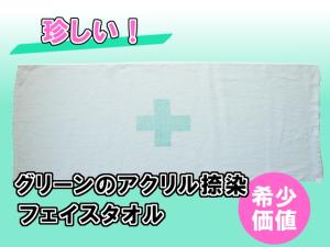 珍しい 文房具の通販 Au Pay マーケット