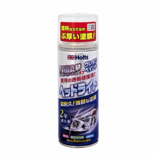 ホルツ(Holts) タフウレタンヘッドライト 150ml MH11626 STRAIGHT/46-1626 (Holts/ホルツ)