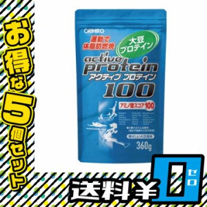 プロテイン 無料 お試しの通販 Au Pay マーケット