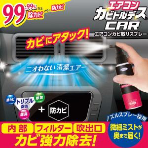 車用 エアコンの通販 Au Pay マーケット