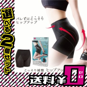 格安SALEスタート】 きょっぴーさん専用フレキシア骨盤ヒップアップ