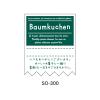 �y�䂤�p�P�b�g�Ώہz���b�Z�[�W���胉�x�� BAUMKUCHEN SO-300 300���@�i1���F4�_�܂Łj